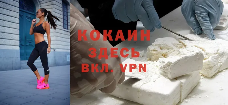 где продают   Карпинск  Cocaine 99% 