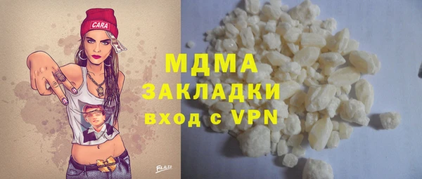 mdma Россошь