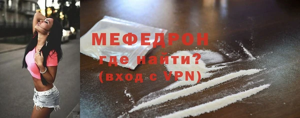 mdma Россошь