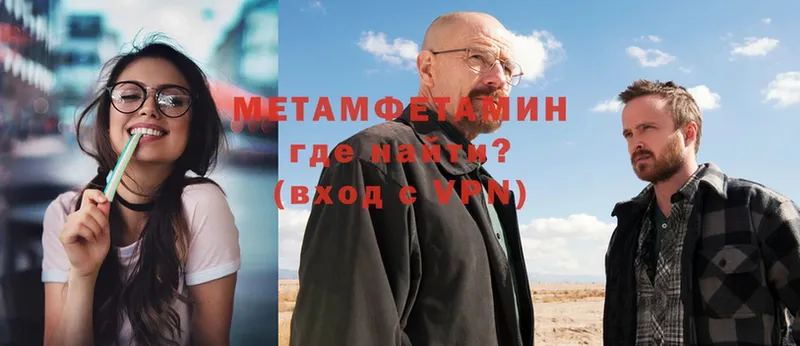 МЕТАМФЕТАМИН Декстрометамфетамин 99.9%  Карпинск 