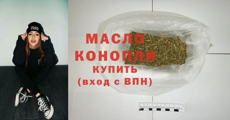 магазин продажи наркотиков  Карпинск  Дистиллят ТГК THC oil 